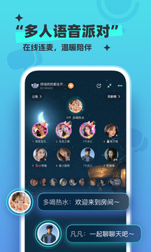 漂流瓶图2