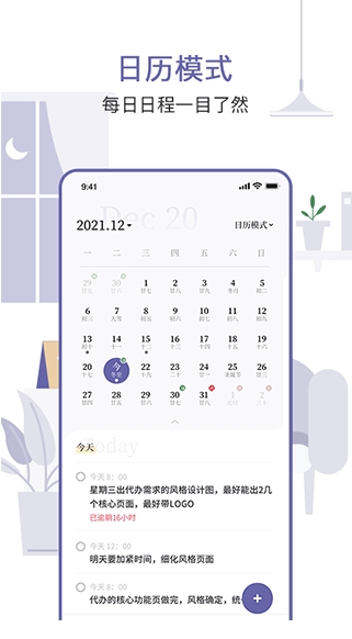 原子清单图1