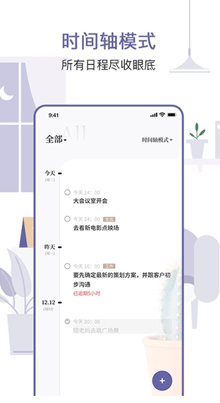 原子清单图2