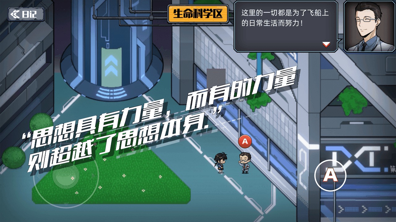 百分之一末路图5