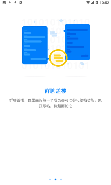 batchat蝙蝠国际版图1