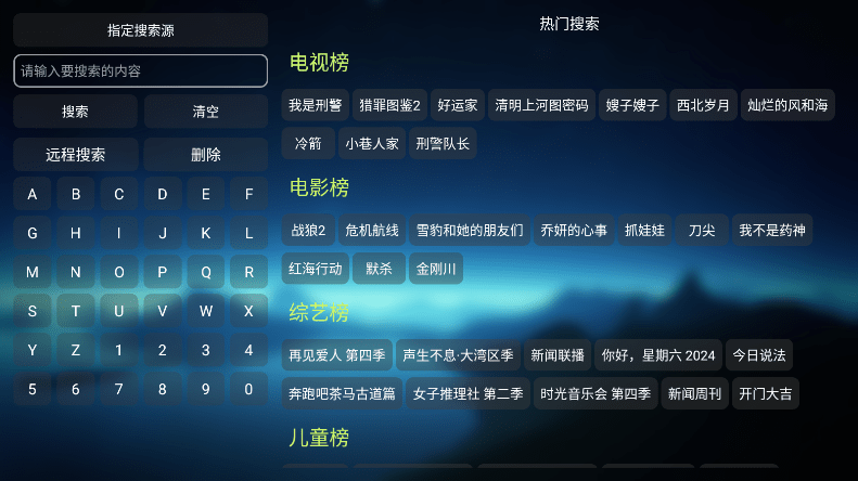 欧歌影视图3