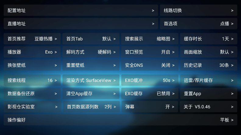 欧歌影视图1