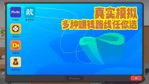 我独自生活图3