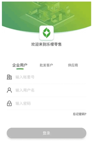 乐檬零售图1