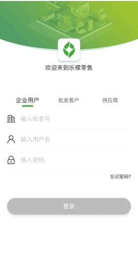 乐檬零售图3