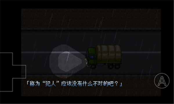 野比大雄的生化危机2图1