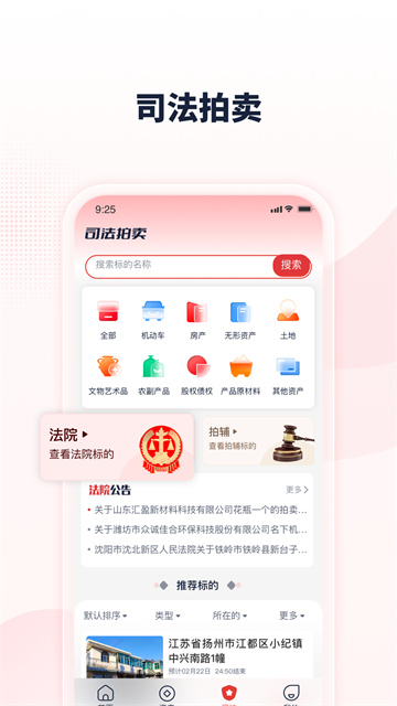 中拍平台图4