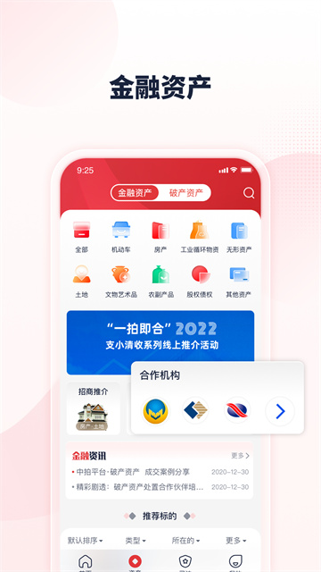 中拍平台图5