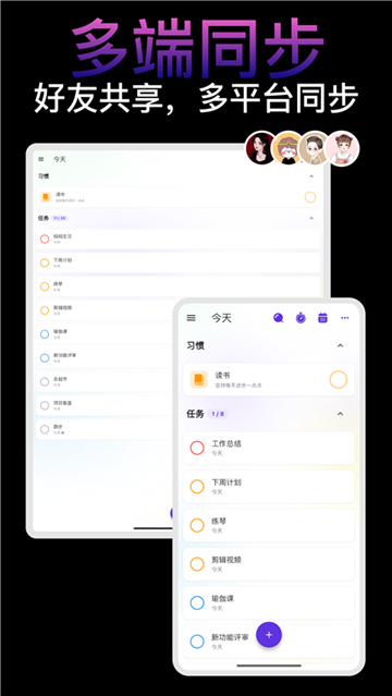 简一清单图2