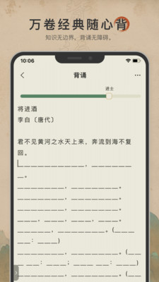 古诗文网图1