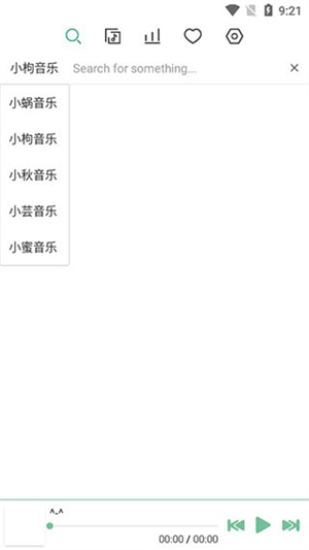 洛雪音乐软件图1