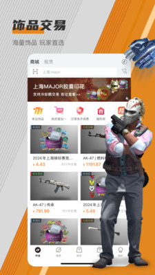 c5game图4