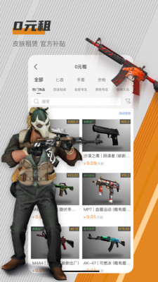 c5game图2