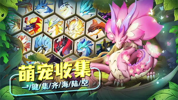 我有一座育龙岛图2