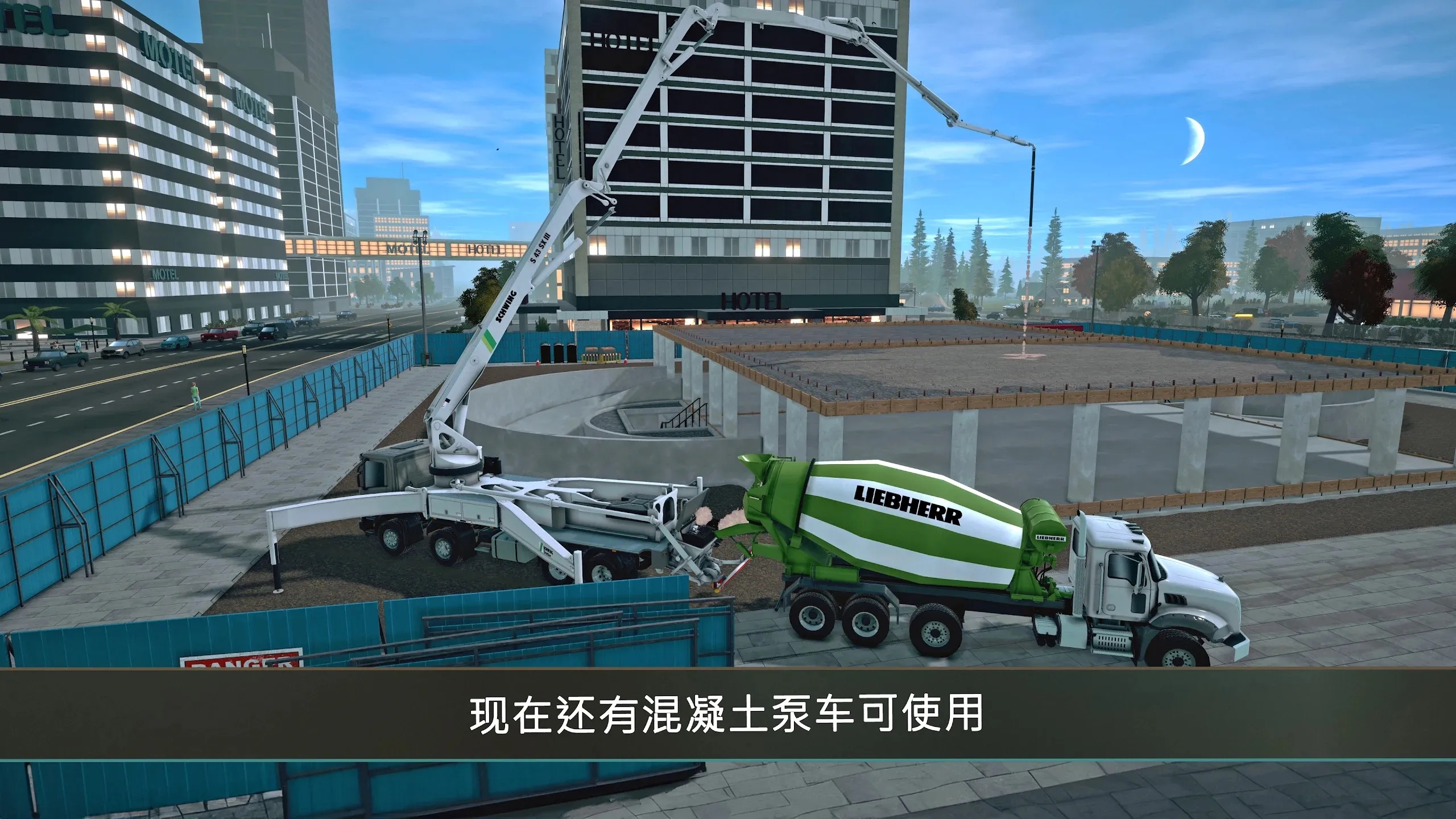 模拟建造4图1
