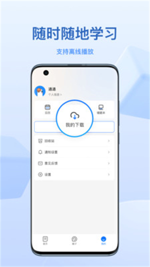 小鹅通图2