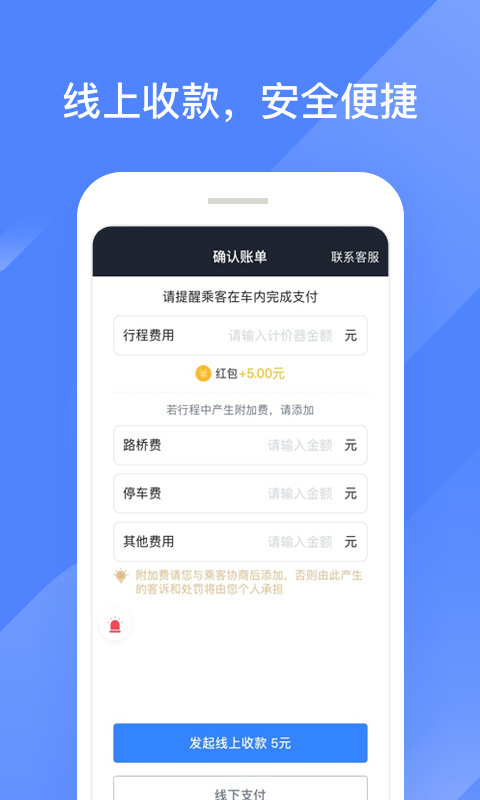 聚的出租图1