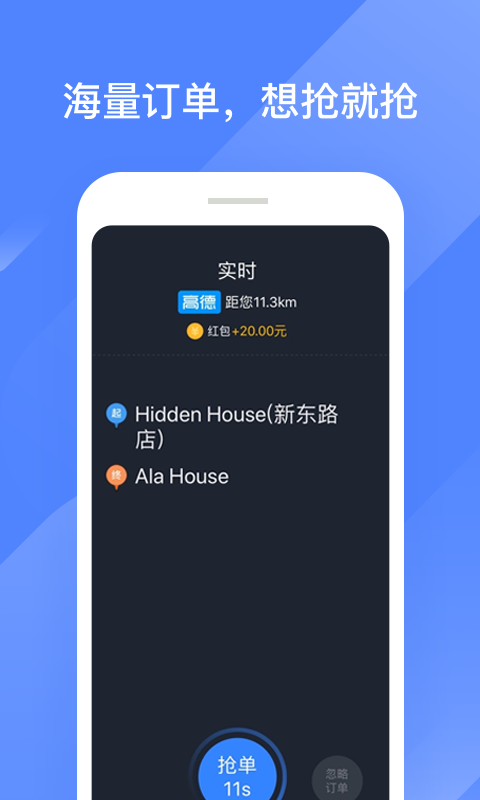 聚的出租图3