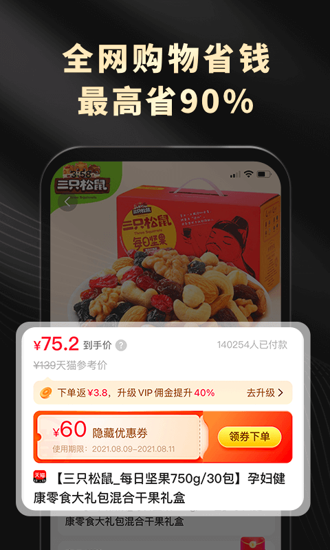 粉象生活图1