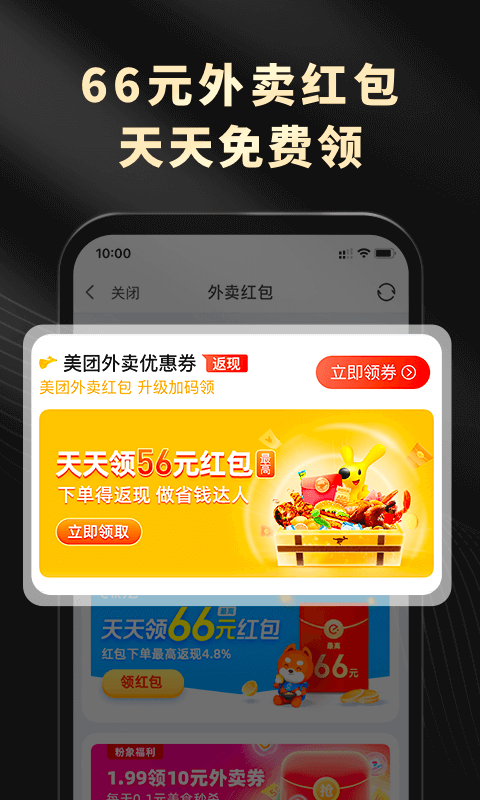粉象生活图2