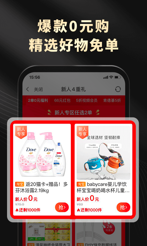 粉象生活图3