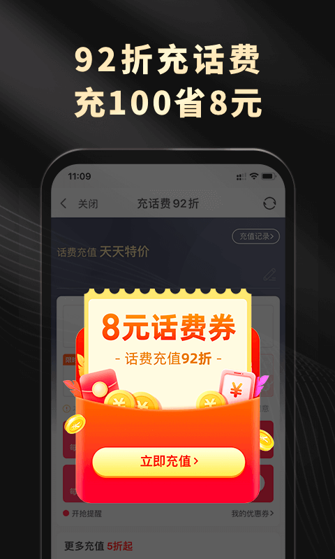 粉象生活图5