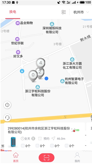 这锂换电图1