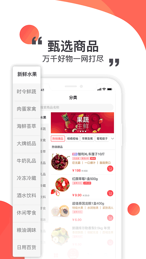 莲花GO图1