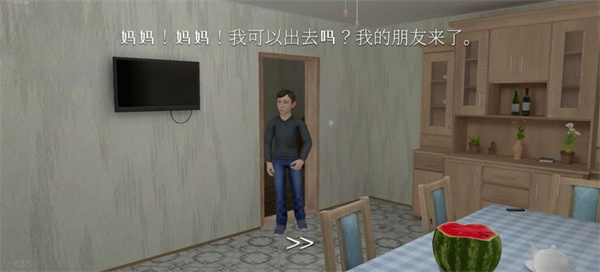 逃跑男孩图3