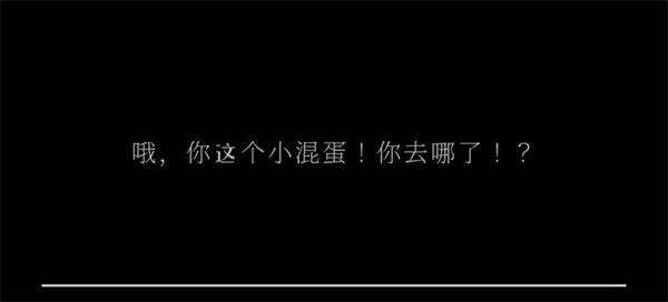逃跑男孩图4