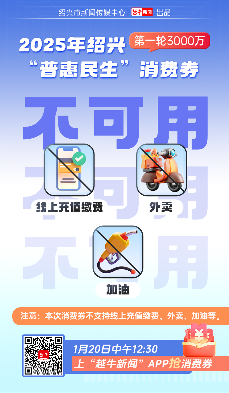 越牛抢券图3