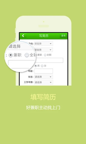 1010兼职网图2