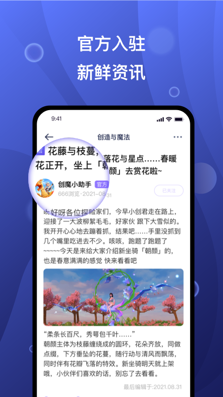 摸鱼社图1