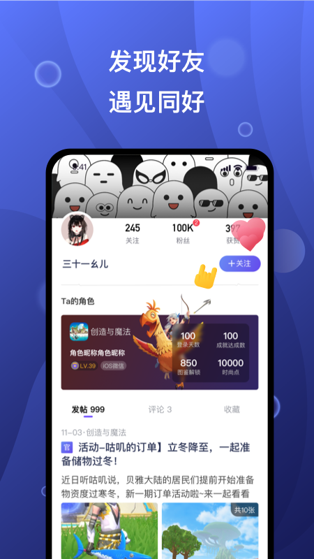 摸鱼社图4