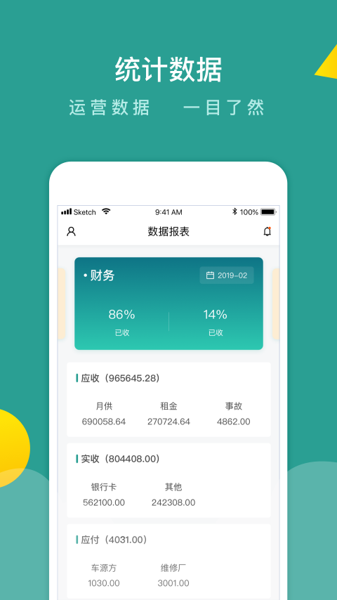 百跑管车图4