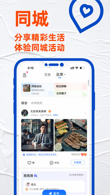 blued极速版图3
