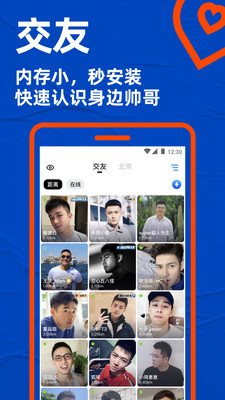 blued极速版图2