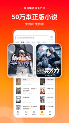 悟空浏览器图3