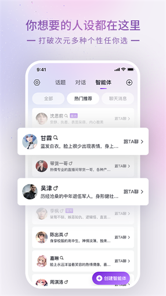 Glow官方正版图2
