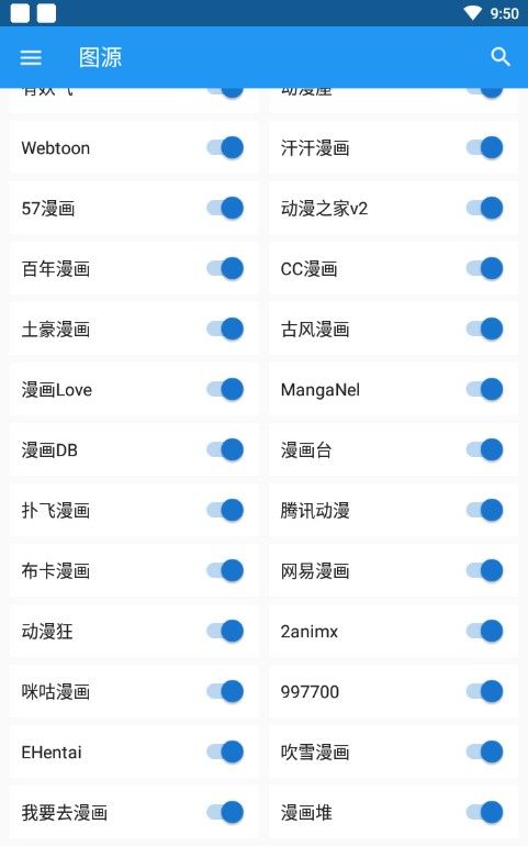 Cimoc图1