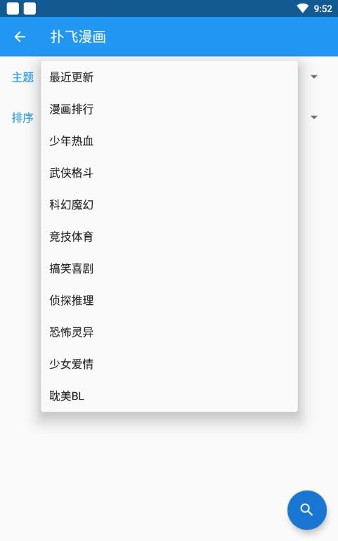 Cimoc图3