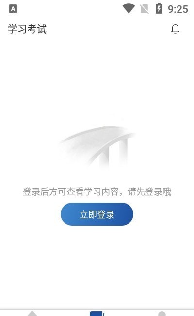 途安安图1