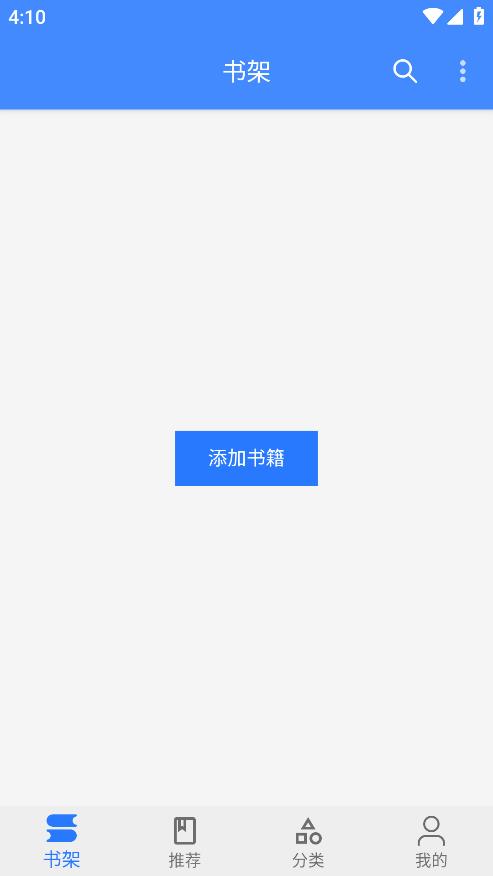 樱桃漫画图1