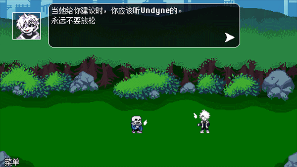传说之下逆境对决图1