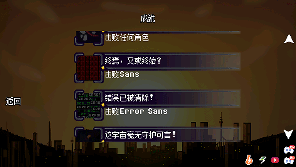 传说之下逆境对决图4