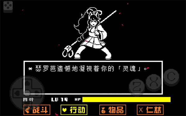 地域传说黄金正义图2