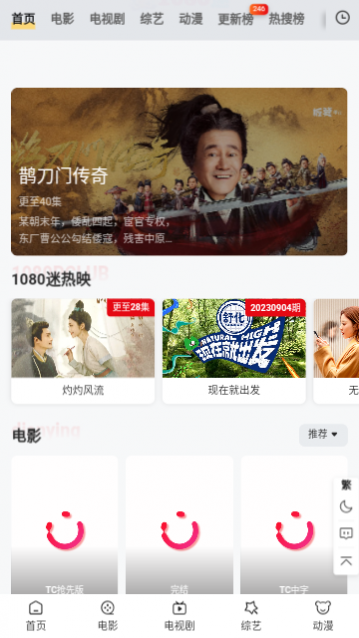 七年影视图1