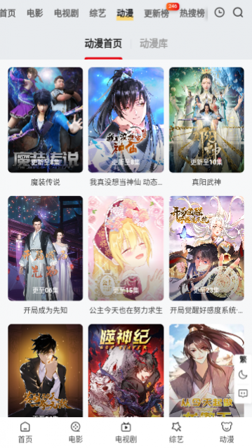 七年影视图4