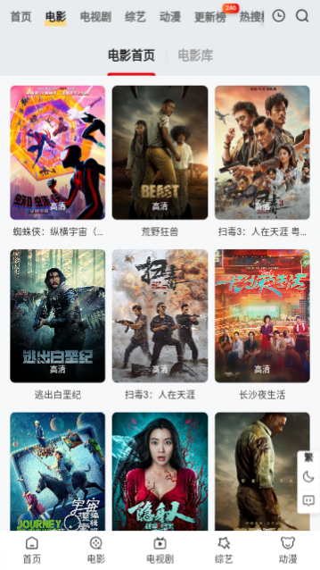 七年影视图3
